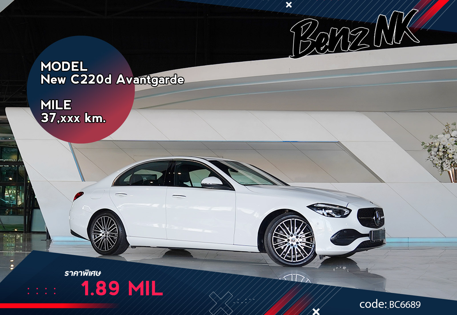 New C220d Avantgarde